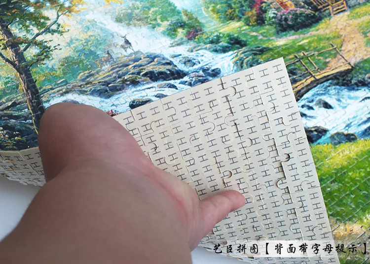 

Adult Educational Toy High Difficulty 2000 PCs Wooden Puzzle Relaxation Large Mainland China Non-Cartoon Animation