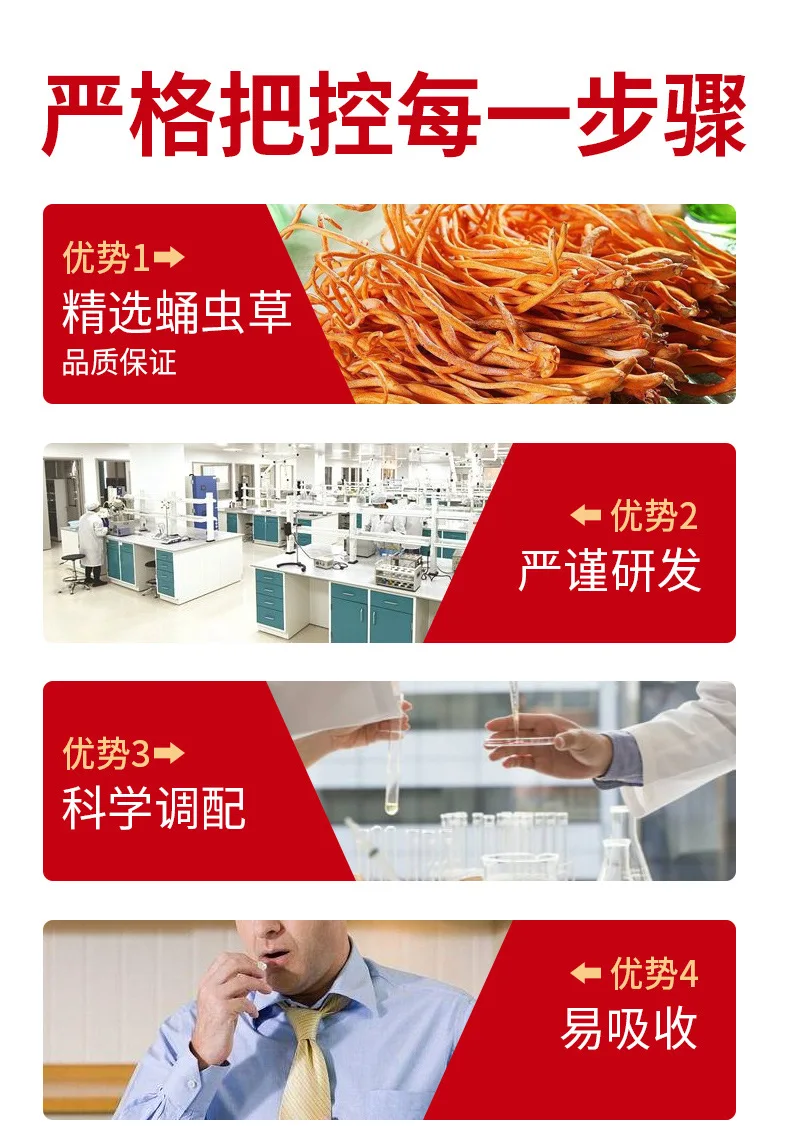 蛹虫草_09.jpg