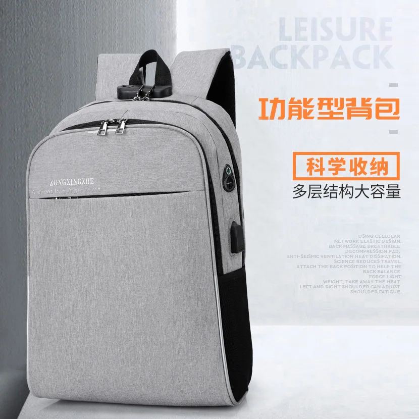 2020 new computer BACKPACK with lock charging USB port headphone hole waterproof multi-function shoulder bag Anti Theft backpack