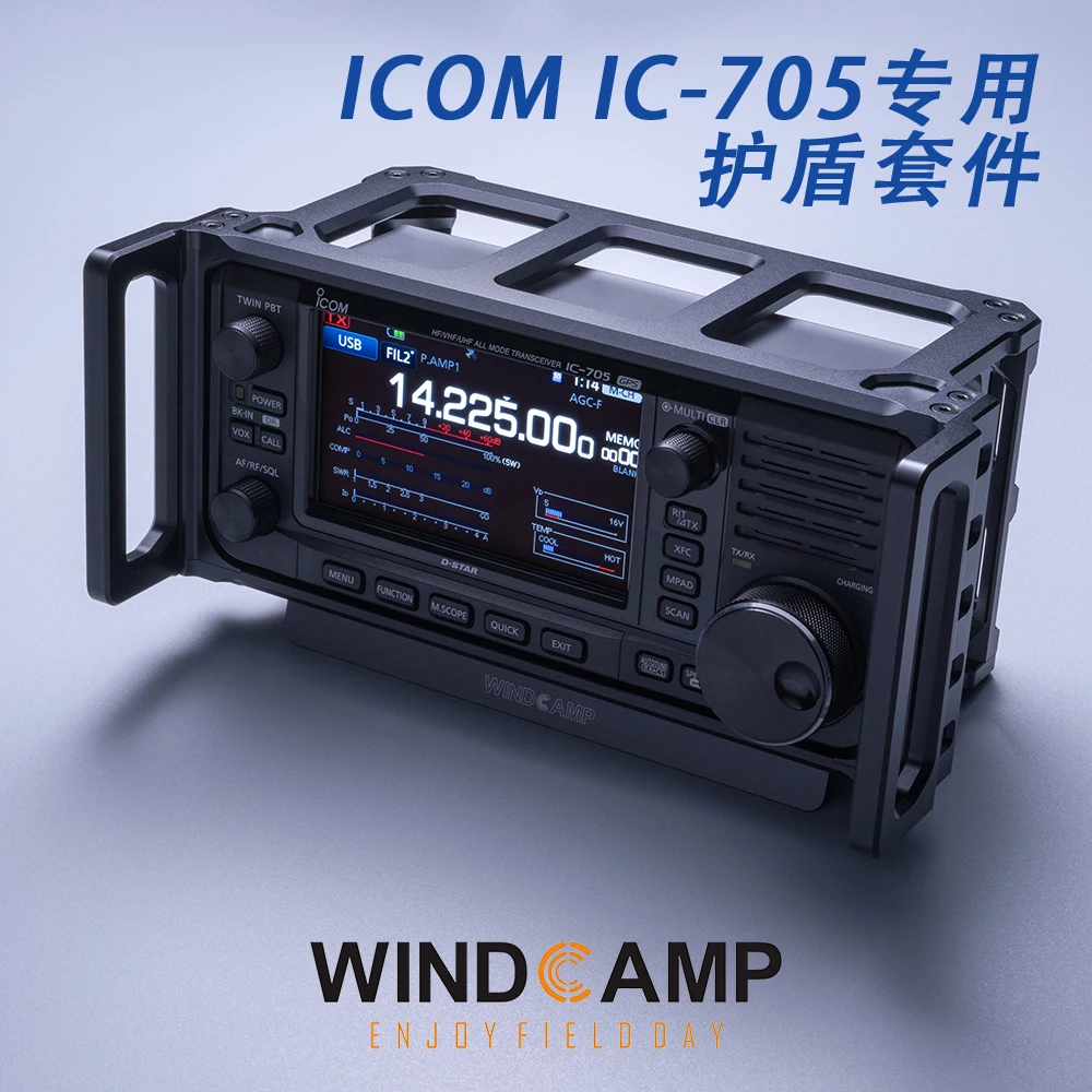 Ark-705 Shield Kit Custodia Protettiva Per Staffa Carry Cage Cnc Per Radio A Onde Corte Icom Ic-705