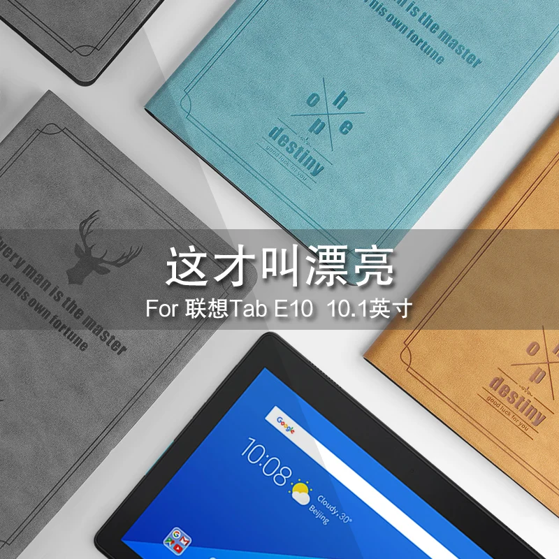 Для lenovo Tab E10 10,1 чехол Защитный чехол для lenovo TAB E10 TB X104 TB-X104F TB-X104L 10," планшетный ПК защитный чехол