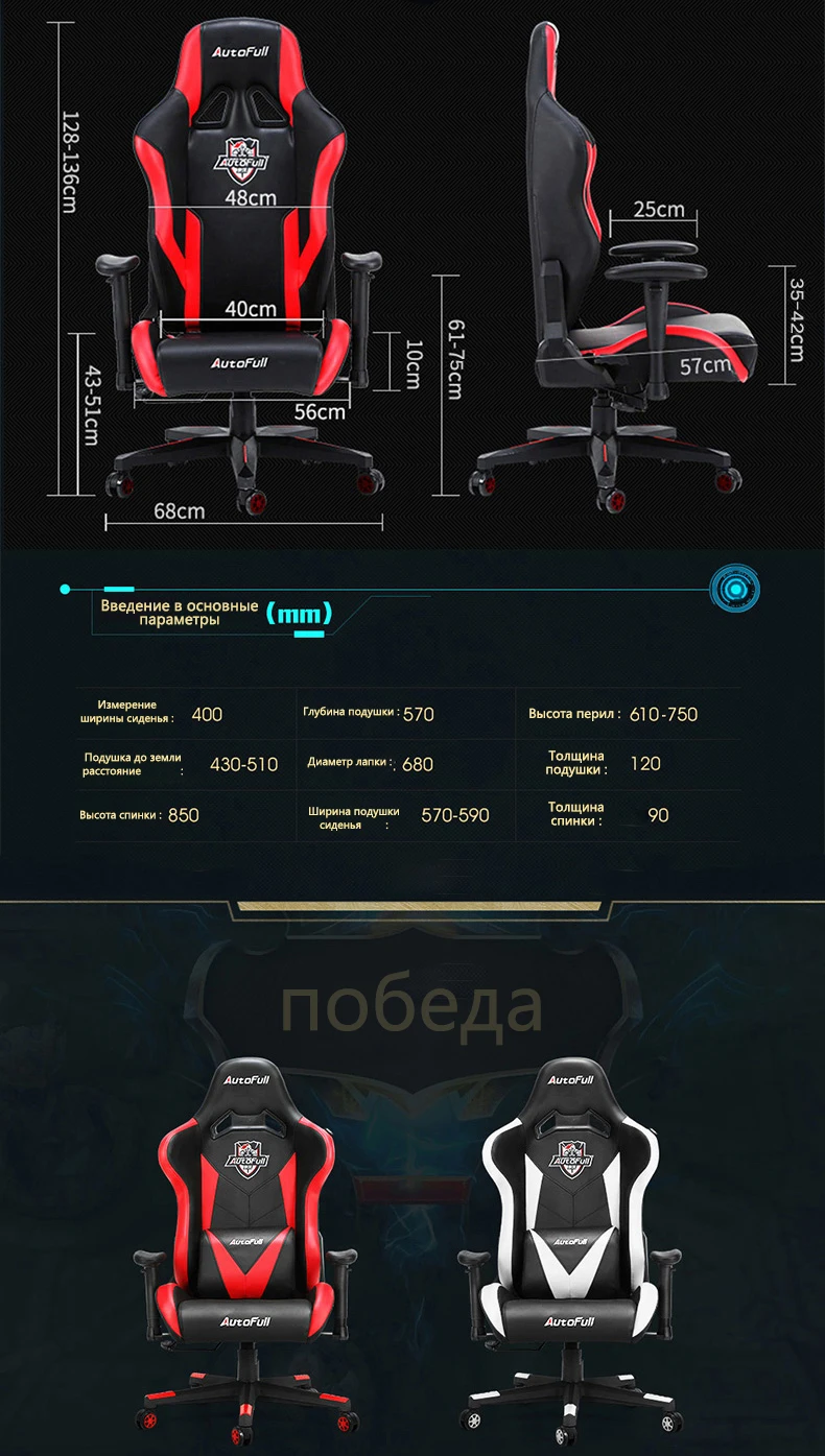 High Quality game chair gaming chair ergonomic computer armchair anchor home cafe game competitive seats free shipping