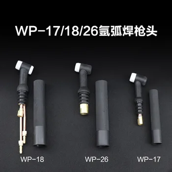 

Argon Arc Welding Gun Head WP-18 Water Gun Head WP-26 Air-Cooled Gun QQ150 Gun