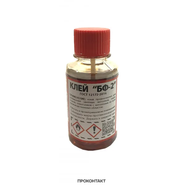 Клей бф 4 коричневый. Клей 4. Клей фенолполивинилацетатный марки бф-2. «4нб-ув» клей. Бф 4 клей текстолит.