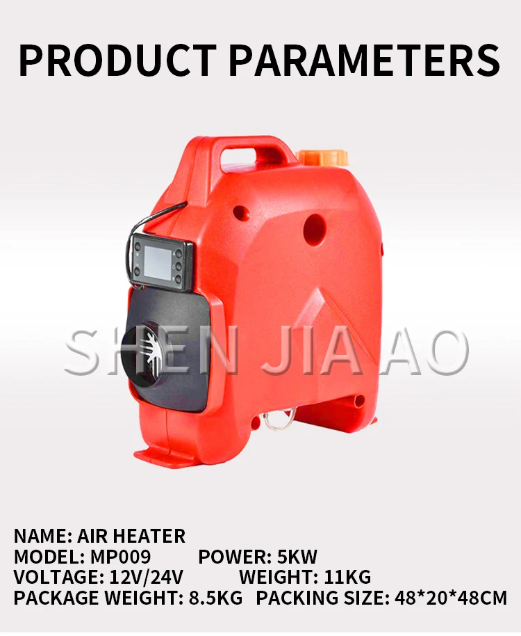 12V/24V Parking integrated Car Home Air Heater installation-free Electric heater
