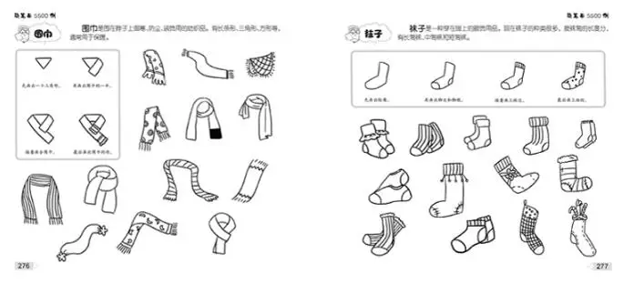 QQ20180523141951