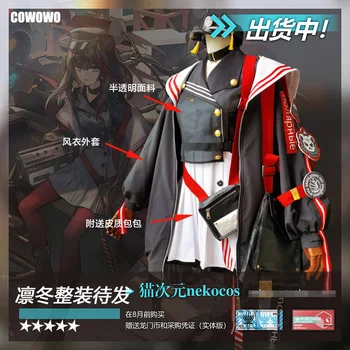 

Anime! Arknights Zima RHODES ISLAND Ready to Go Skin Battle Suit Military Uniform Cosplay Costume Halloween Outfit Free Shipping