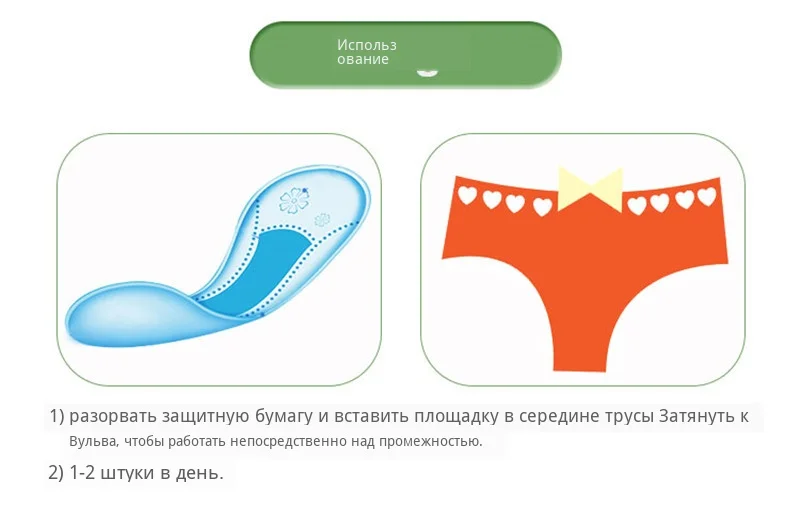 herbal pads05