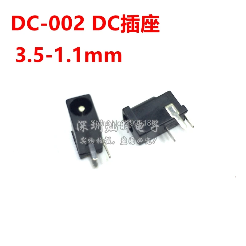 10 шт. DC-002 1A 30 в 3,5*1,1 мм черный разъем питания постоянного тока Разъем DC002 3,5*1,3 мм 1,3 для мини DC разъем 1,1 3,5x1,1 мм Горячая Новинка