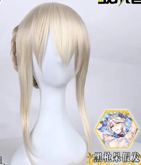 wig Fate Grand Order FGO Alter Altria Pendragon, костюм на Хэллоуин, косплей, сексуальное женское платье, одежда в стиле аниме, наряды для женщин, cos - Цвет: wig