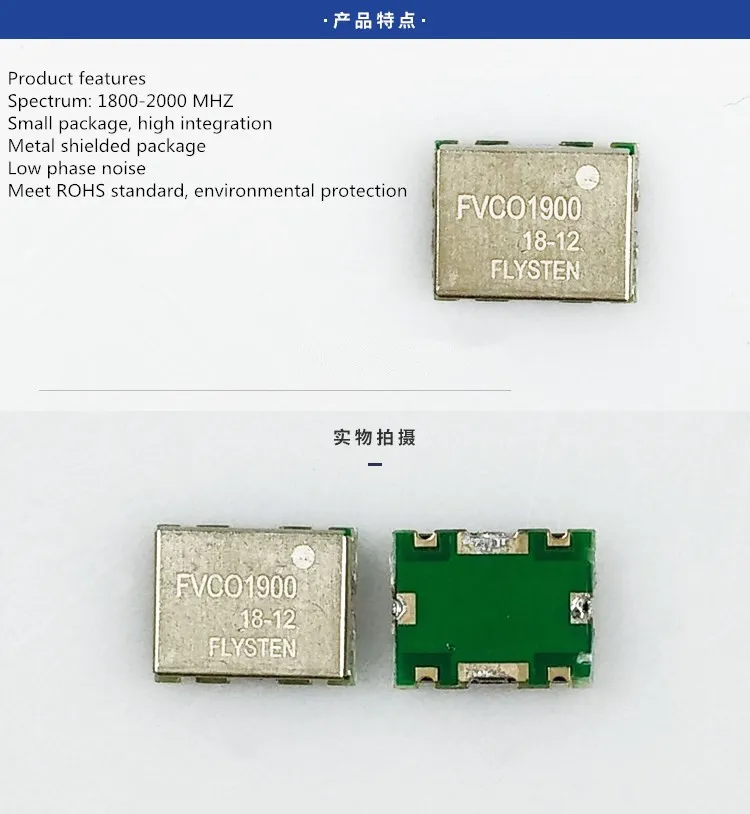 1,8G VCO генератор с регулируемым напряжением для блокаторов источник сигнала VCXO 1800M