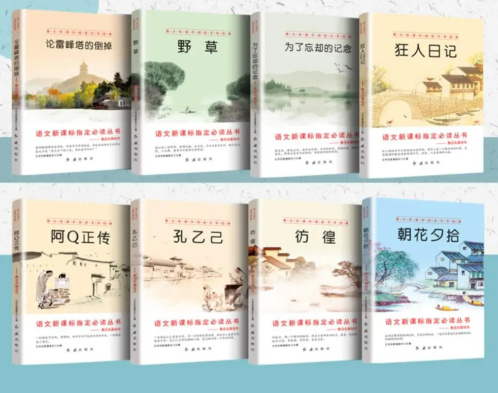 Книжки Lu Xun Anthology китайская Современная литература Chaohua Xishi/Дневник Madman|История| |