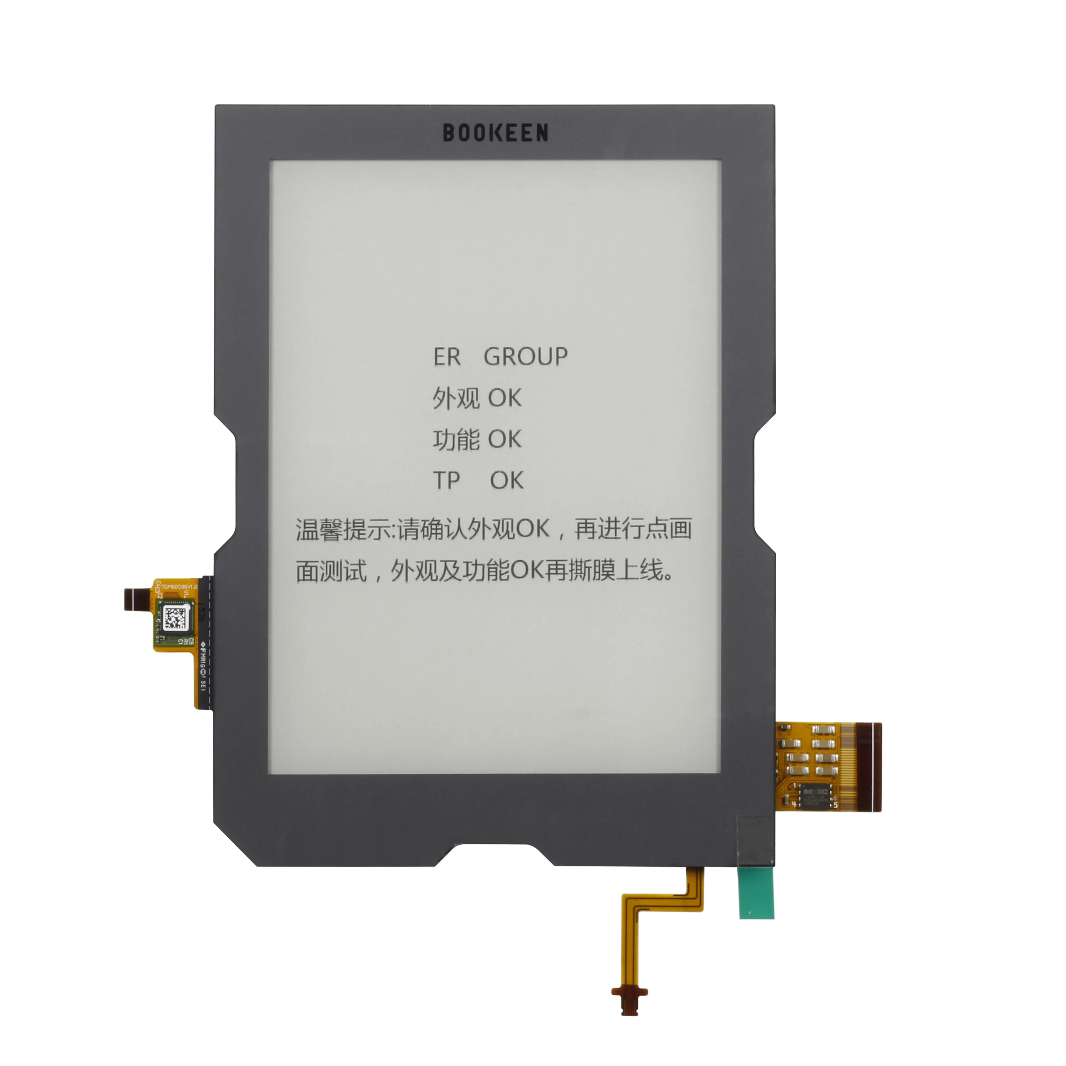 100% Оригинальный Новый 6-дюймовый 1440X1072 ED060KD1 для чтения электронных книг