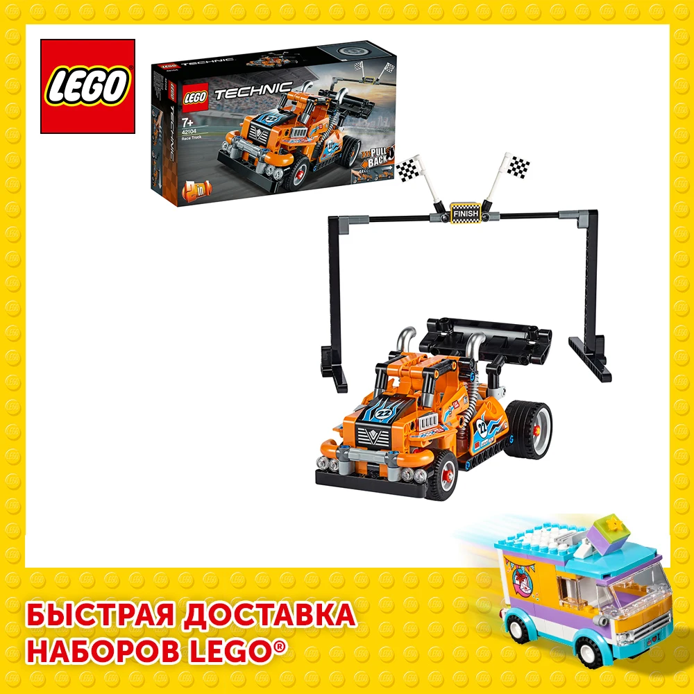 Конструктор LEGO Technic 42104 Гоночный грузовик | Игрушки и хобби