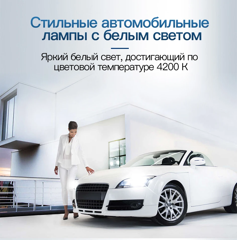 PHILIPS H4 лампы для авто 12V- 60/55W(P43t)(абсолютно белый свет) WhiteVision ultra(п.уп 2шт) 12342WVUSM