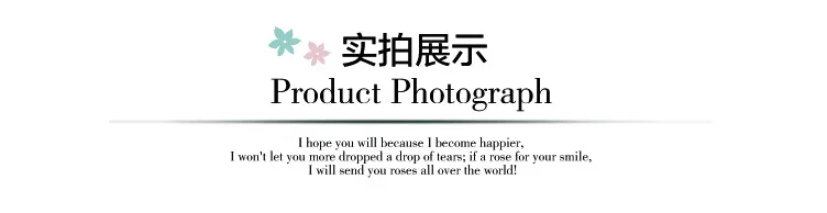 实拍展示