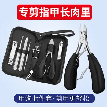 

7pcs/set Stainless Steel Gargoyle Nail Clippers Inlay Nails Manicure Set Pedicure Professional Nail Clipper Set G1217