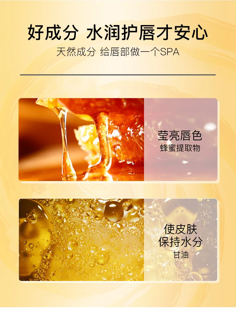 1Pcs Lip Gel Mask Hydrating Repair Remove Lines Blemishes Lighten Lip Line Blemishes Mask to Moisturize Protect Lips Care