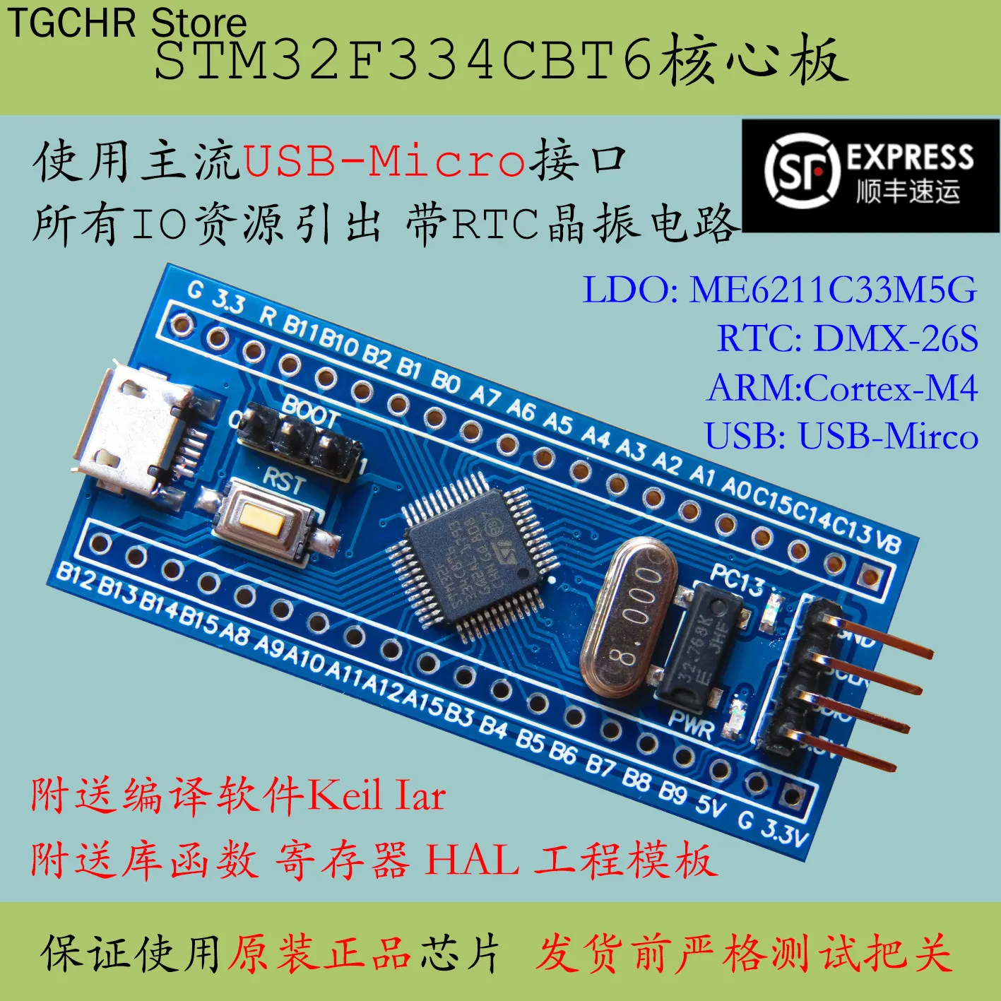 

Материнская плата STM32F334C8T6, минимальная системная плата Stm32f334 Cortex Inverter M4, макетная плата нового продукта
