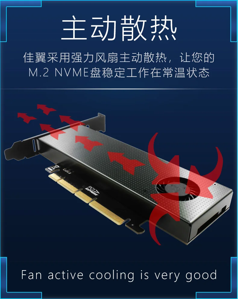 JEYI SK8-NEW добавить на карту M.2 NVMe адаптер к PCIE3.0 GEN3 m3. встроенный турбо вентилятор для 2230-22110 размера NVME GEN3 m3