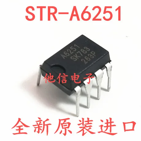 A6251 STR A6251M A6251M DIP 7T ~ M| | - AliExpress