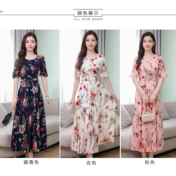 Летняя одежда для фотосессии 9617# Новое Стильное платье большого размера длинные юбки с рукавами-колокольчиками и цветочным принтом шифоновое платье с большим подолом