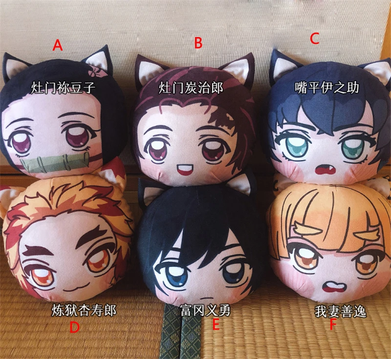 1pcs Kawaii Anime Demon Slayer Kimetsu No Yaiba Plush Doll Stuffed Pillow Pendant Toy Cosplay Prop Keychain For Boy Girl Costume Props Aliexpress