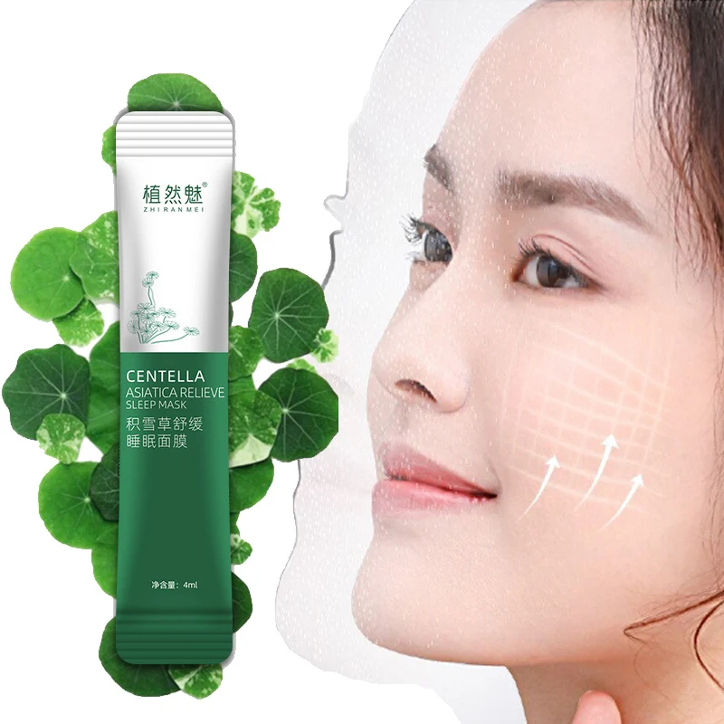 Маска для ухода за кожей лица Centella растительная Отбеливающая увлажняющая маска