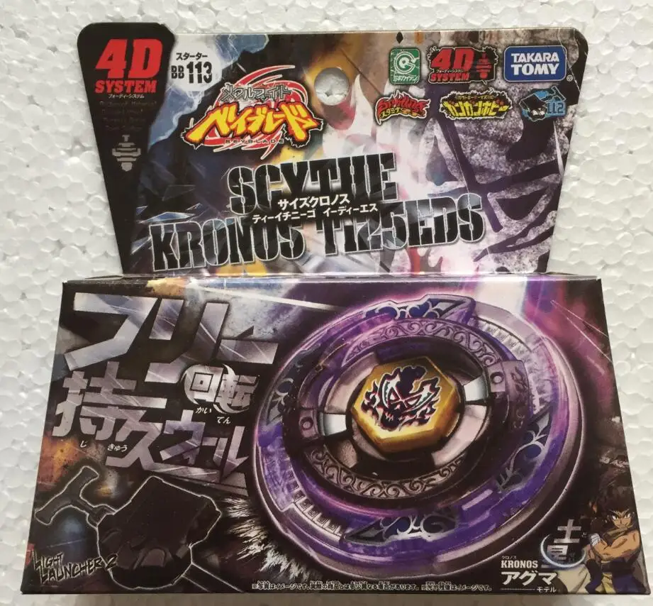 Takara Tomy-Beyblade Japonesa Zero-G BBG26 Samurai Pegasis Pegasus