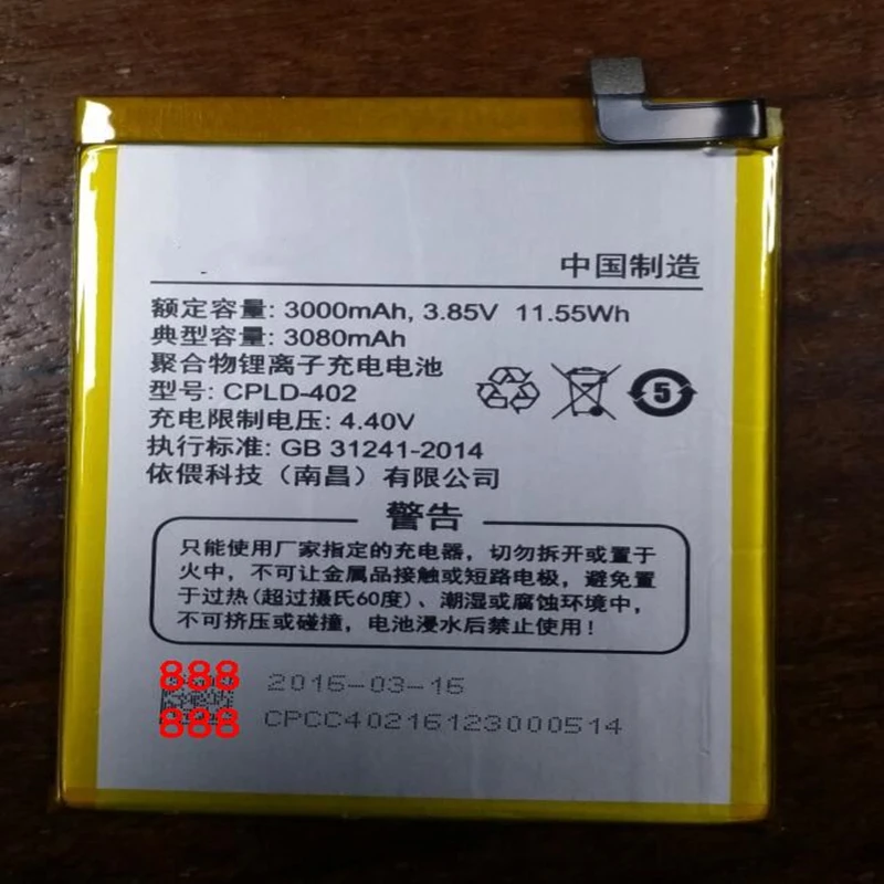 Аккумулятор для Coolpad ivvi K5 3000/i3Play литий-ионная батарея CPLD-402 мАч i3P-02 с инструментами