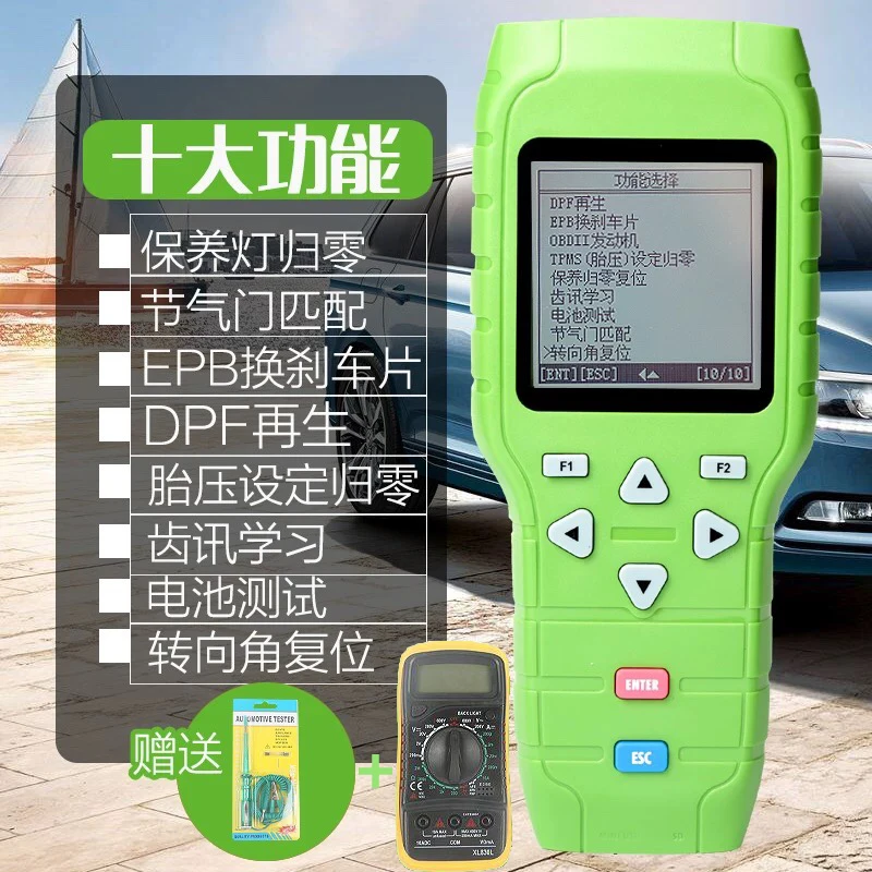 

X300pro X300 automobile maintenance lamp zero return instrument X-200 maintenance Zero expert main line