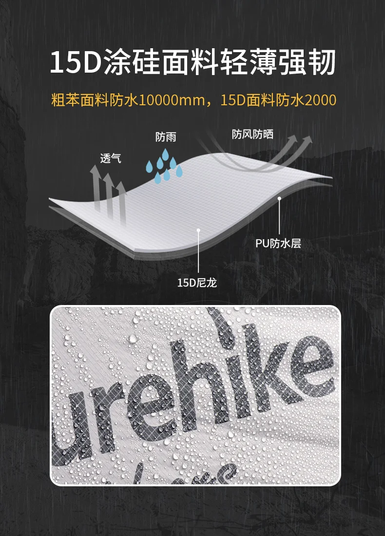 超轻双人帐篷云尚-翅膀_05