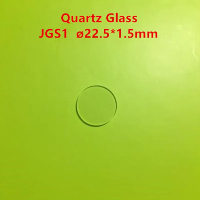 2 шт JGS1 22,5*1,5 мм плавленый кварцевый стеклянный диск