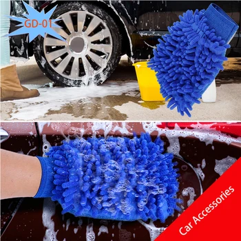 

multicolor car cleaner washing mitt Kitchen Household Washing Cleaning Gloves soft car cleaning Sponges Brushes