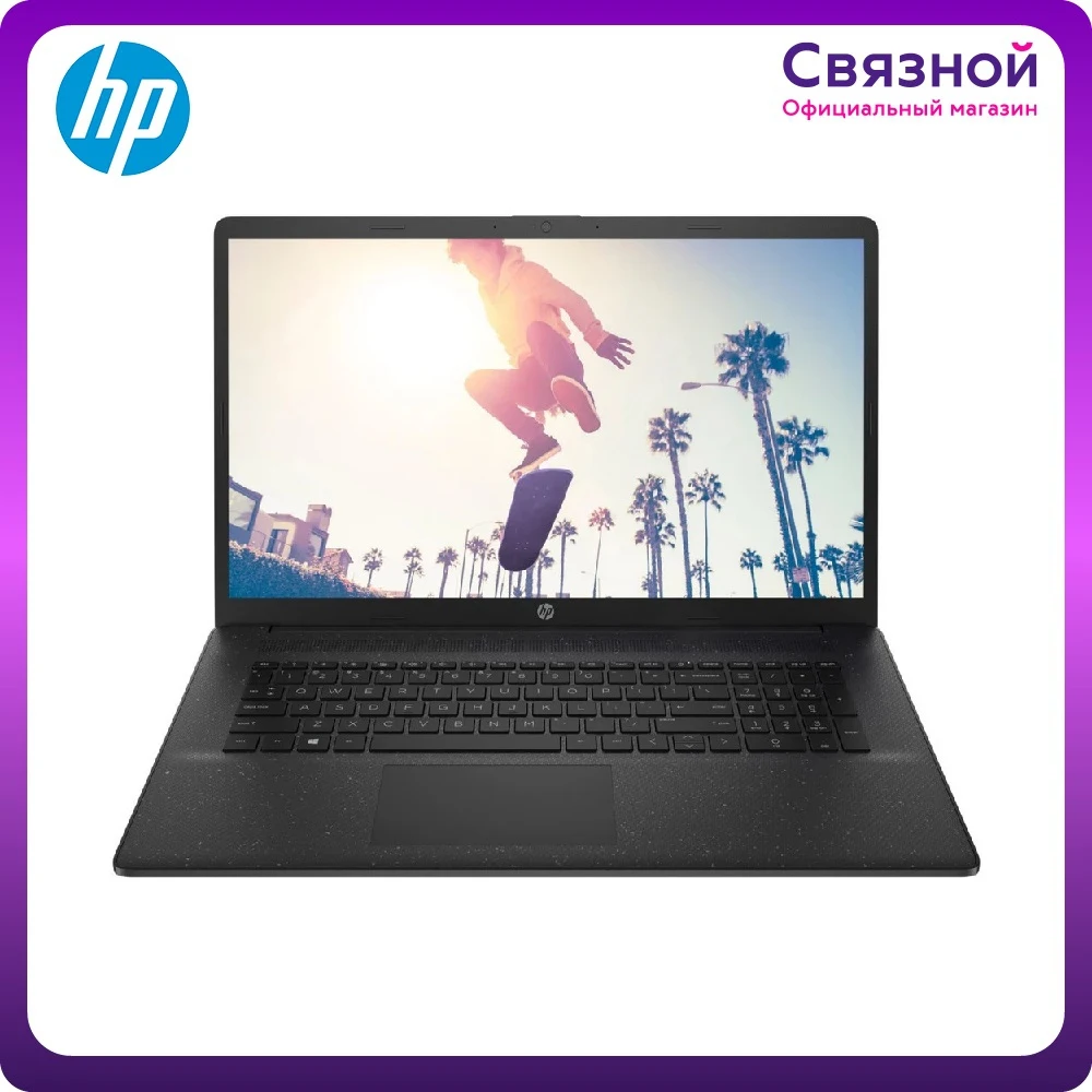 Laptop HP 17-cp0087ur 17.3&quot Ryzen 3 3250U 2600 MHz 4Gb 256Gb SSD AMD Radeon Graphics Win10 4D4B1EA computers and office laptops Computer PC