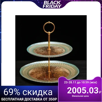 

2-tiered dish "Morion", color blue with gold
