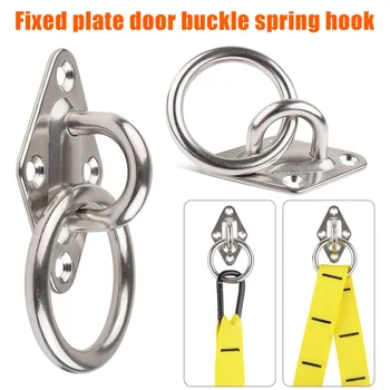 

Fixed Plate Door Buckle Spring Secure Attachment Hook Round Ring Stainless Steel Sling Trainer Tool