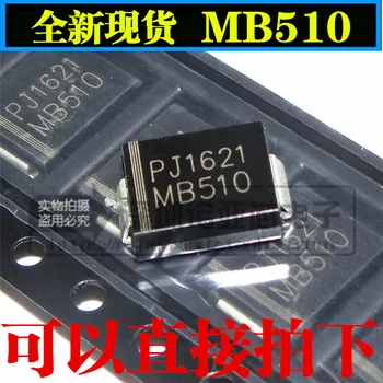 

50pcs/lot MB510 DO-214AB SMC Chip Schottky Diode 5A 100V