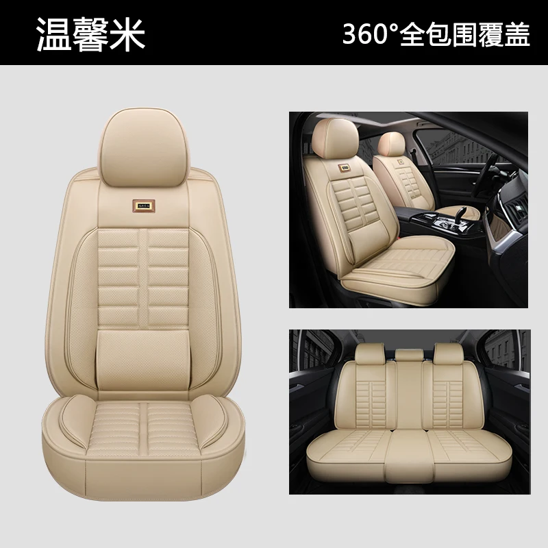 Full Coverage Eco-leather auto seats covers PU Leather Car Seat Covers for nissanterrano 2 tiida versa x-trail t30 t31 t32 xtra - Название цвета: Бежевый