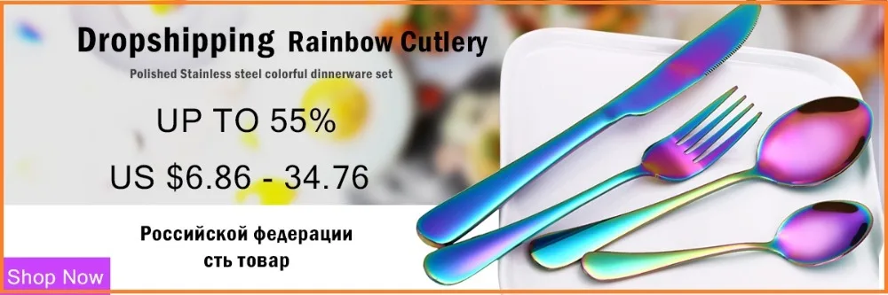 rainbow cutlery set