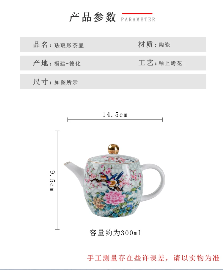 jingdezhen esmalte bule estilo chinês grande fabricante de chá lidar com pote único pote cerâmica azul branco kung fu chá conjunto doméstico