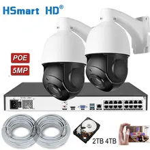 5MP 30xzoom PTZ IP камера POE Камера открытый H.265 16CH 5MP PoE NVR ONVIF IP Сетевая камера безопасности, видео Регистраторы H.265 Системы добавить 4 ТБ HDD