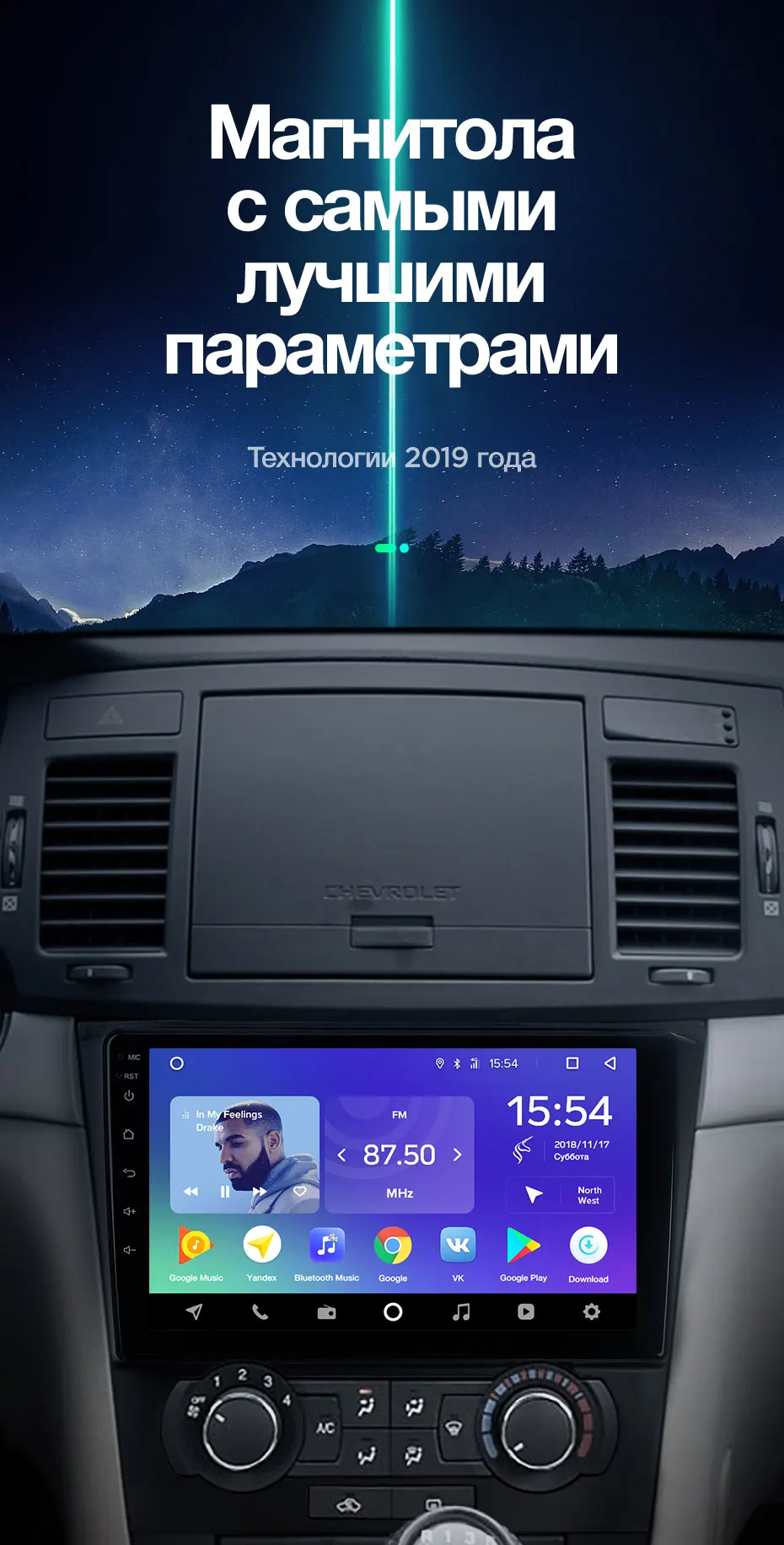 TEYES SPRO Штатная магнитола для Шевроле Эпика 1 поколение Chevrolet Epica 1 2006 2012 Android 8.1, до 8-ЯДЕР, до 4+ 64ГБ 32EQ+ DSP 2DIN автомагнитола 2 DIN DVD GPS мультимедиа автомобиля головное устройство
