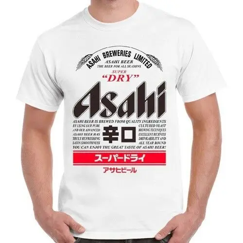 Asahi Beer Japanese Vintage Cool Gift Retro T Shirt 582 | Мужская одежда