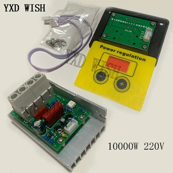 

AC 220 V 10000W SCR Voltage Regulator Speed Controller 80A Power Regulation With On/Off Switch Thermostat Motor Speed Regulator