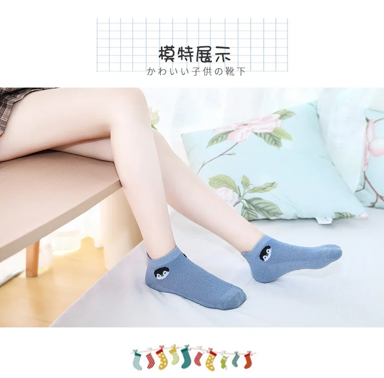 Spring And Summer New Style Children Short Socks Cartoon No-show Socks Men And Women Children Breathable Fishnet Stockings