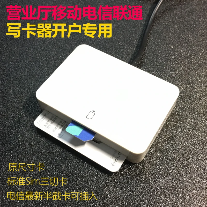 

MCR3512 LTE ICCID IMSI SIM Card Reader Writer Programmer 2FF 3FF 4FF 2/3/4G Writbale SIM