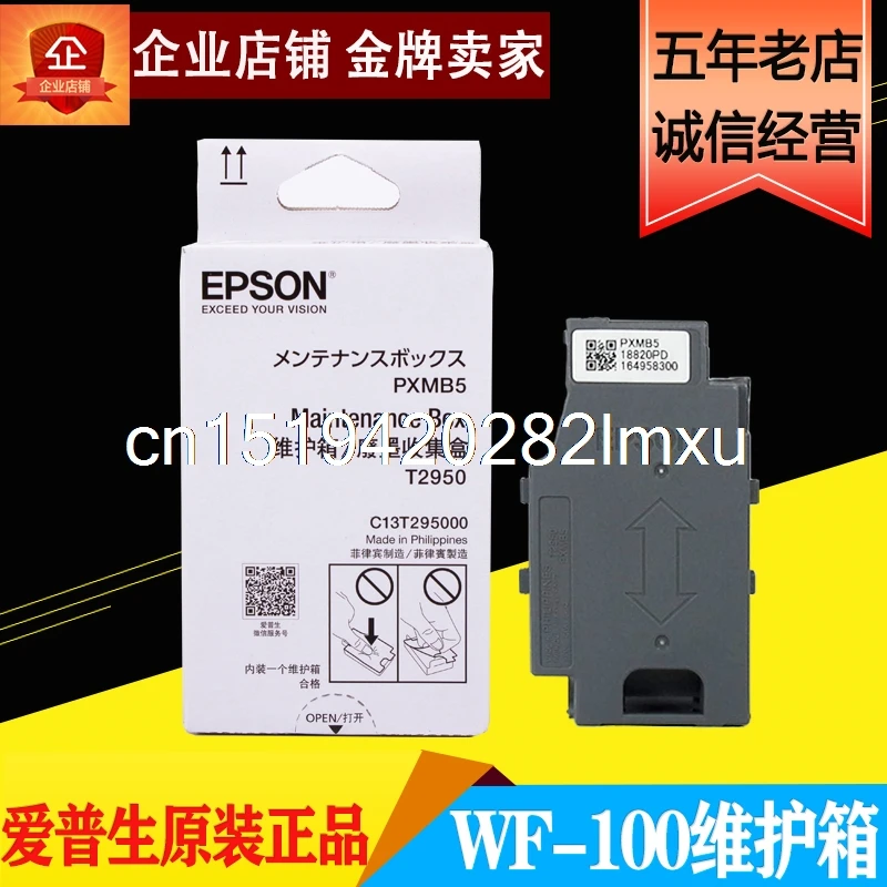 

Maintenance INK Tank for EPSON EPSON T2950 WF 100 WF100 Ink Tank Pad