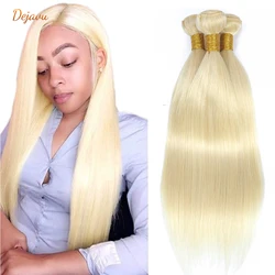 Dejavu 613 Blonde 1/3/4 Brazilian Hair Bundle Straight Weave Remy Human Hair Weft 8-30 Inch Straight 3 4 Bundles Deals For Woman