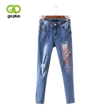GOPLUS, женские джинсы с вышивкой павлина, повседневные штаны, джинсы с высокой талией, женские синие джинсы, обтягивающие рваные джинсы, джинсы-карандаш, C6926